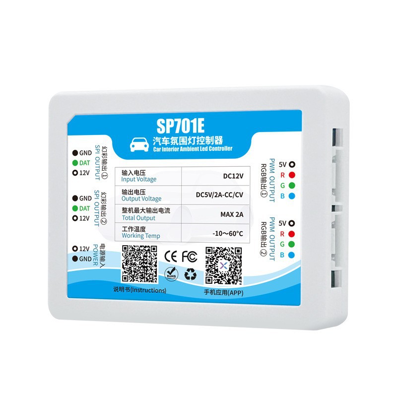 Lighting Visual - Kontroler oświetlenia ambientowego SP701E do pojazdów,